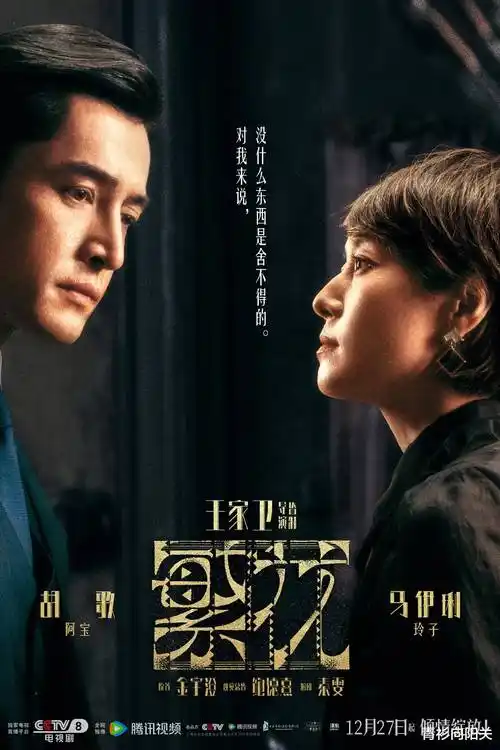伦理剧集精选