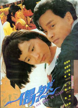 电影新作
